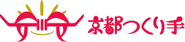 京都つくり手